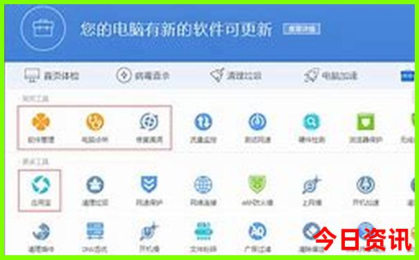 北京都有哪些好玩的